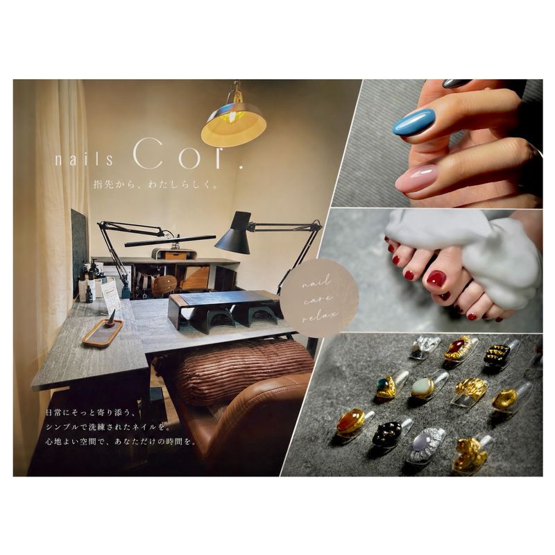 nails Cor.