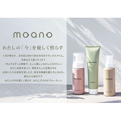 MAISON LUEUR Hand Spa