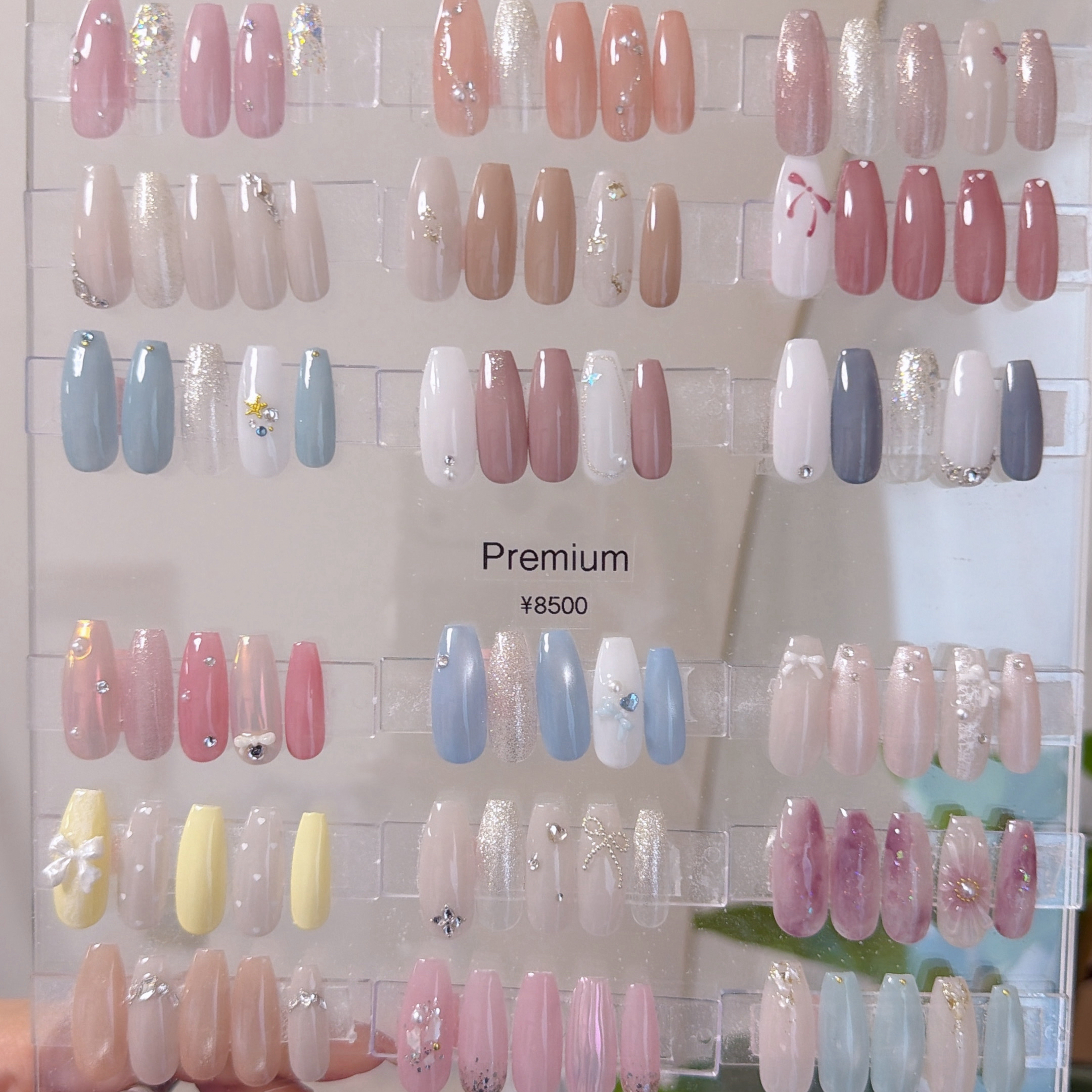 nail.mii