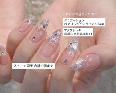 ワンホンネイル🪞🎀 ⚠︎画像参照