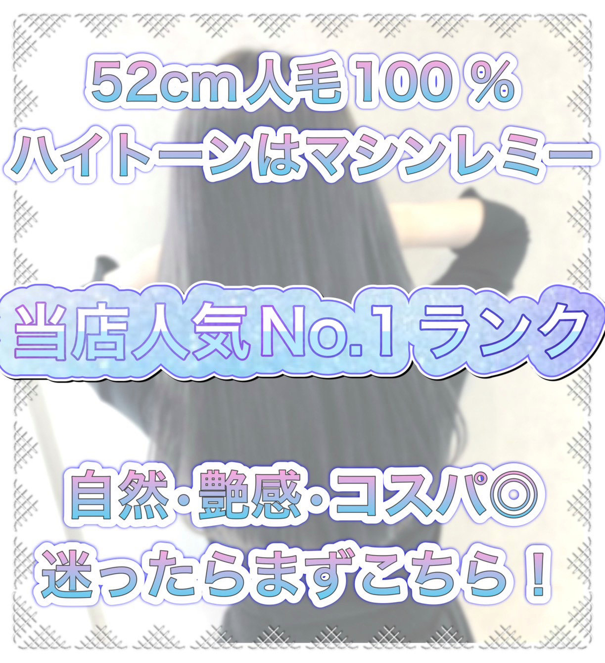 naonanase