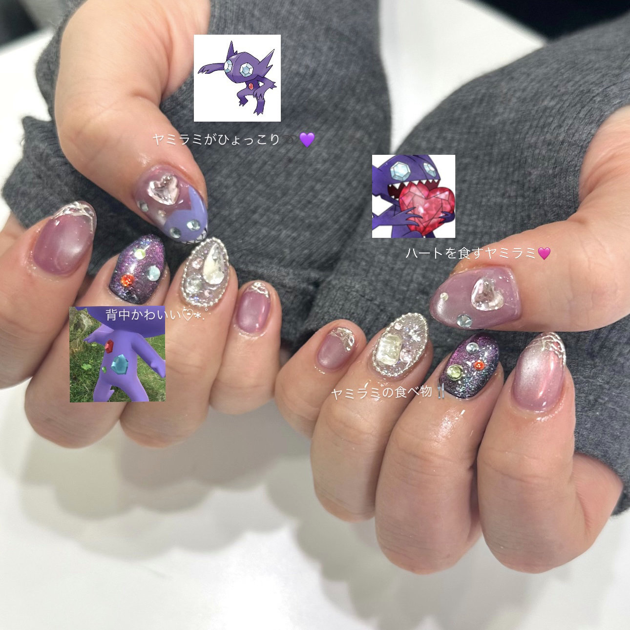 grancieux_saki