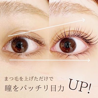 プレミアムラッシュリフト