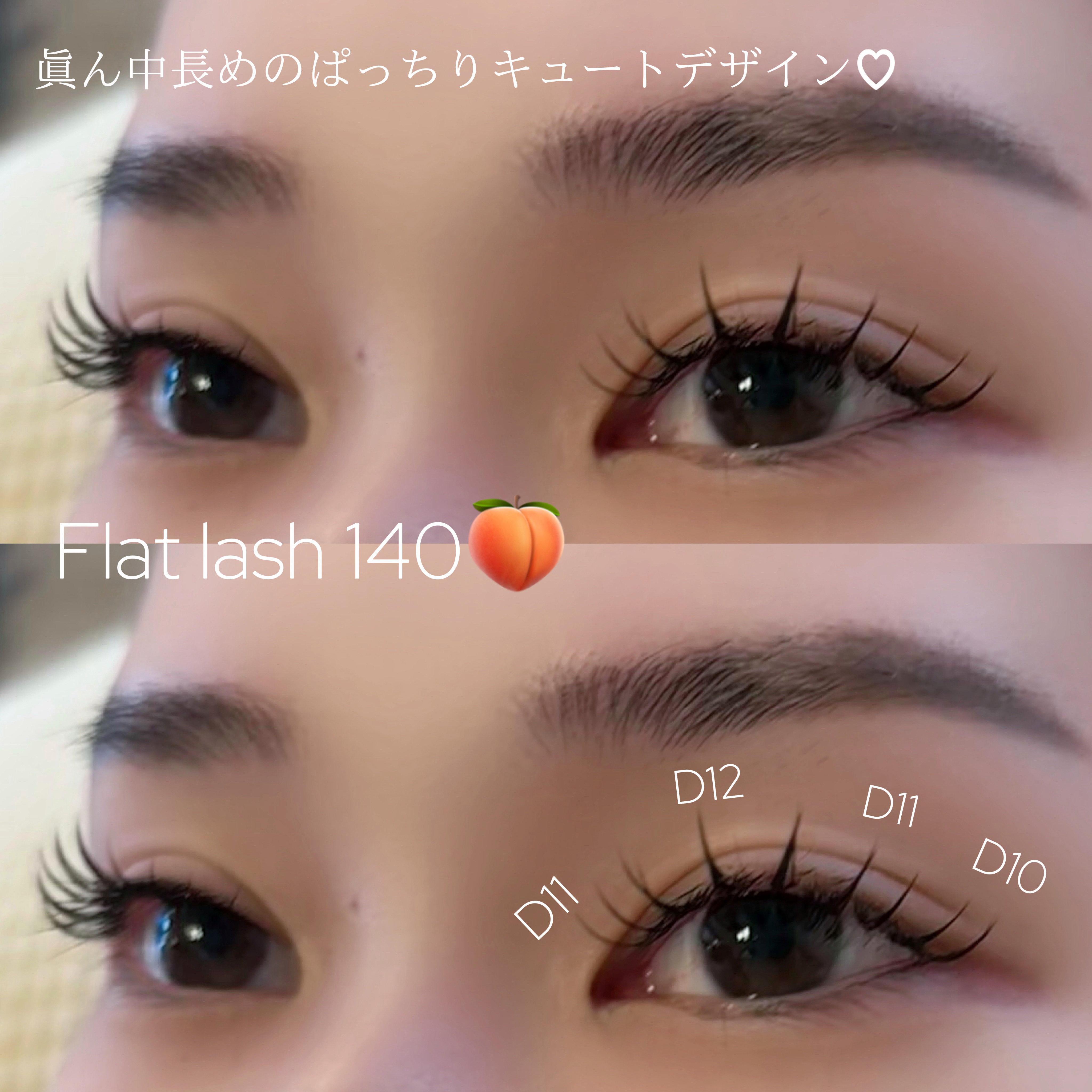 rina.u_trueye