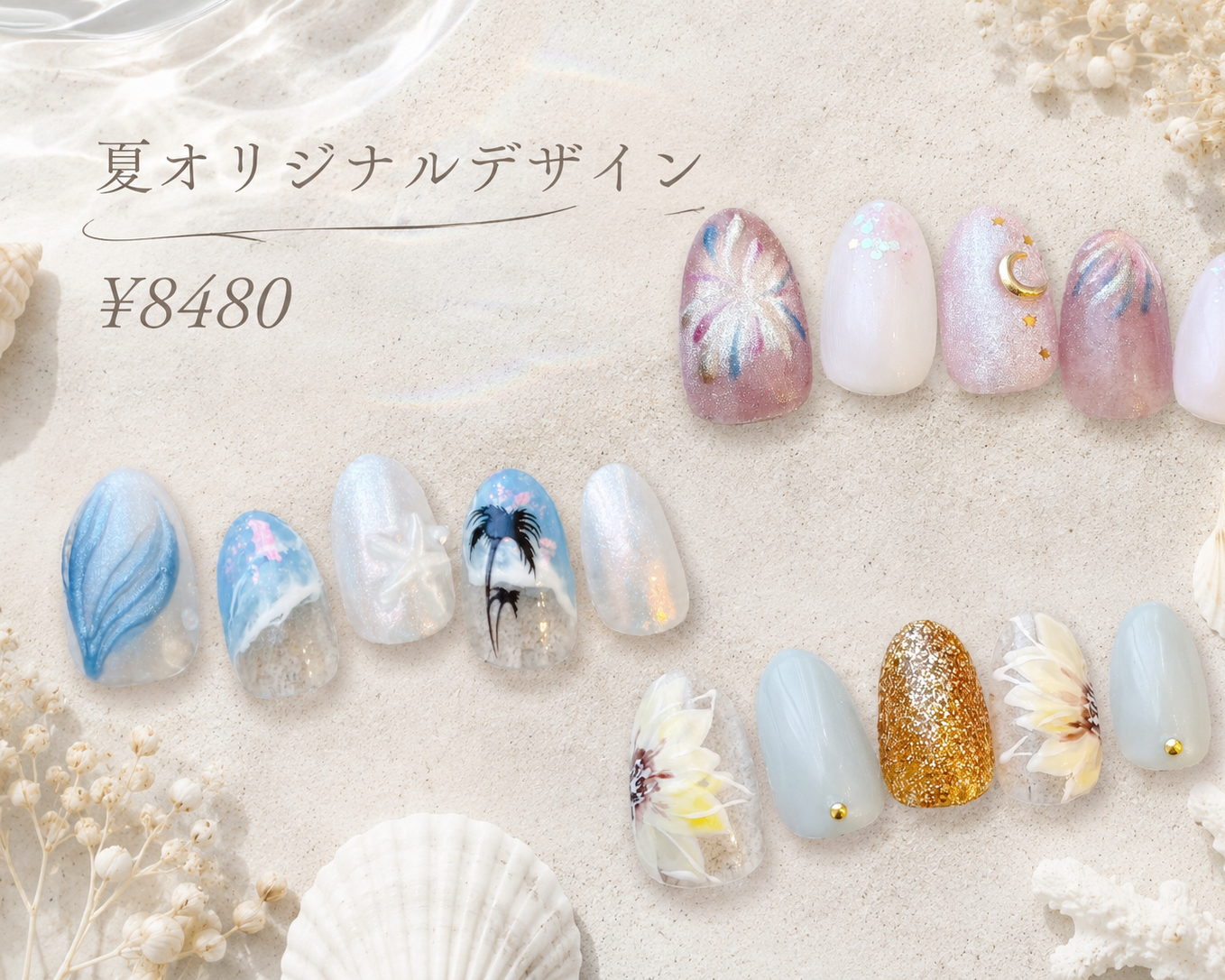 neorii_nail_yuika