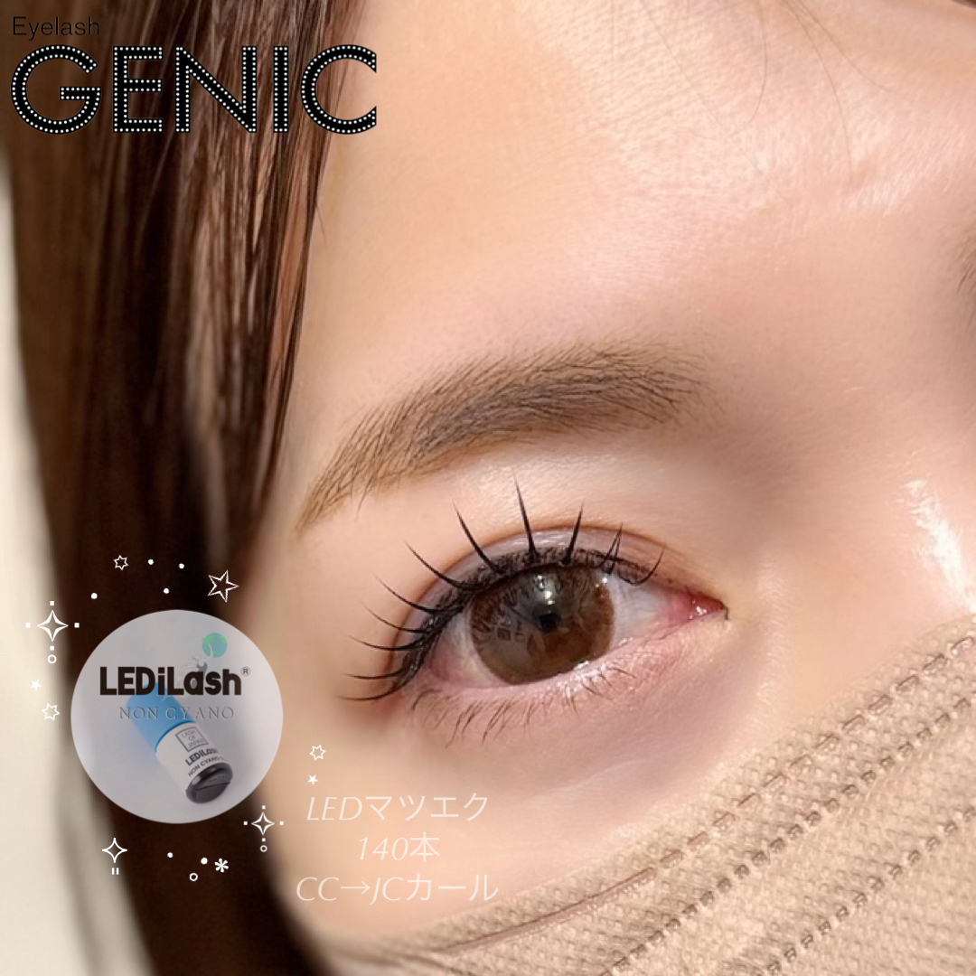 genic_chiaki