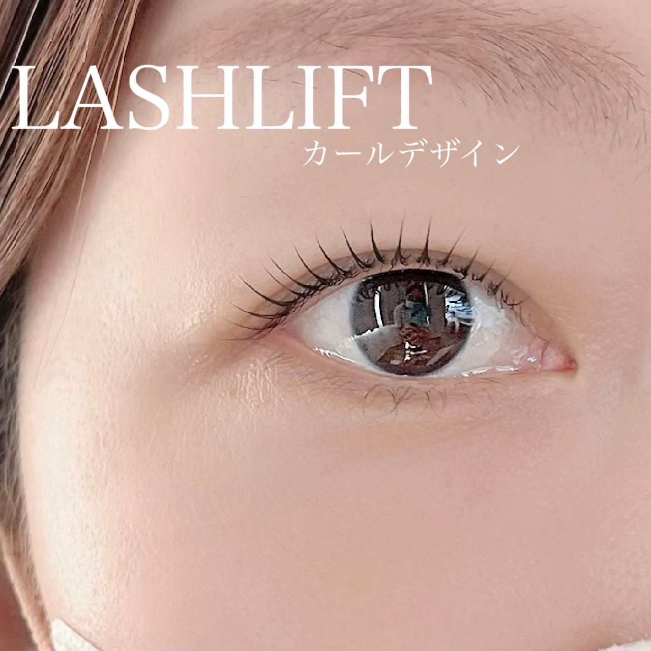 force_eye_kosaka