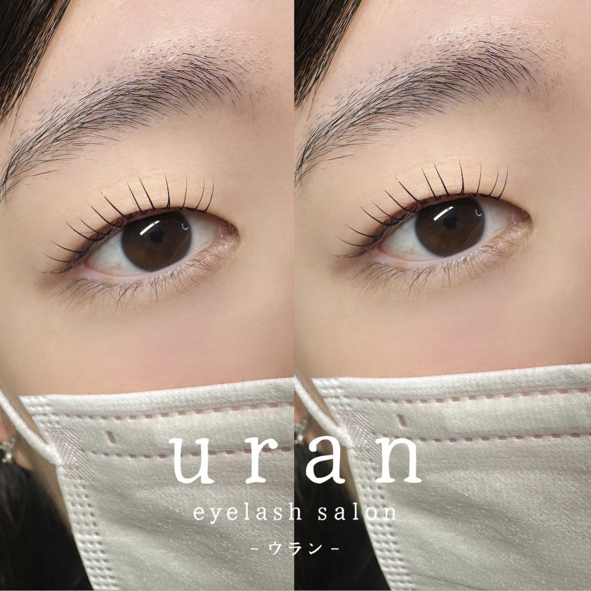 eye_uran