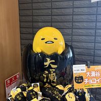 Kikusan