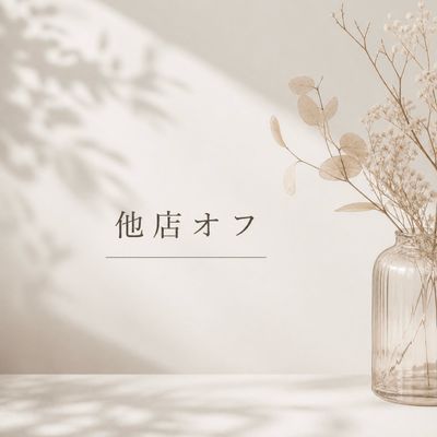 他店ジェル付け替え1000円