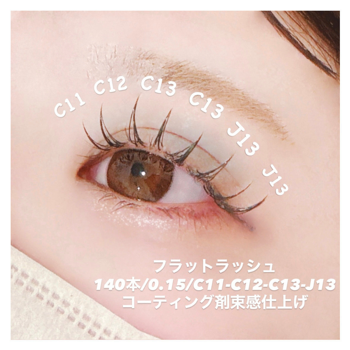 nanako_trueye