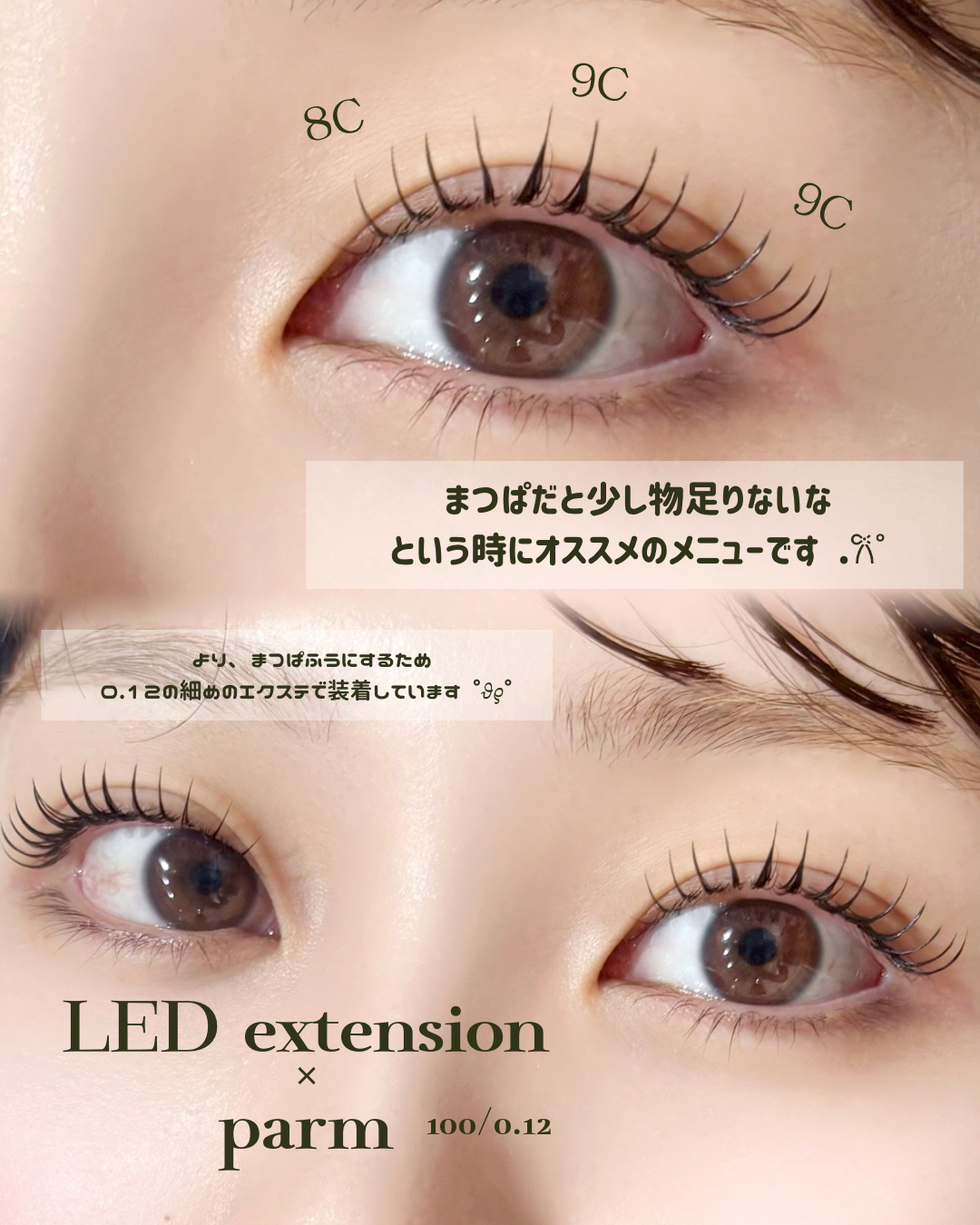 akane99__eye