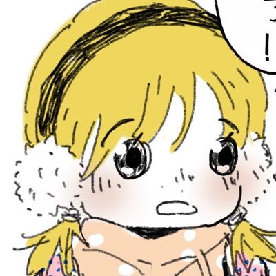 お直し