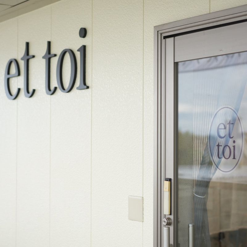 et toi-エトワ-