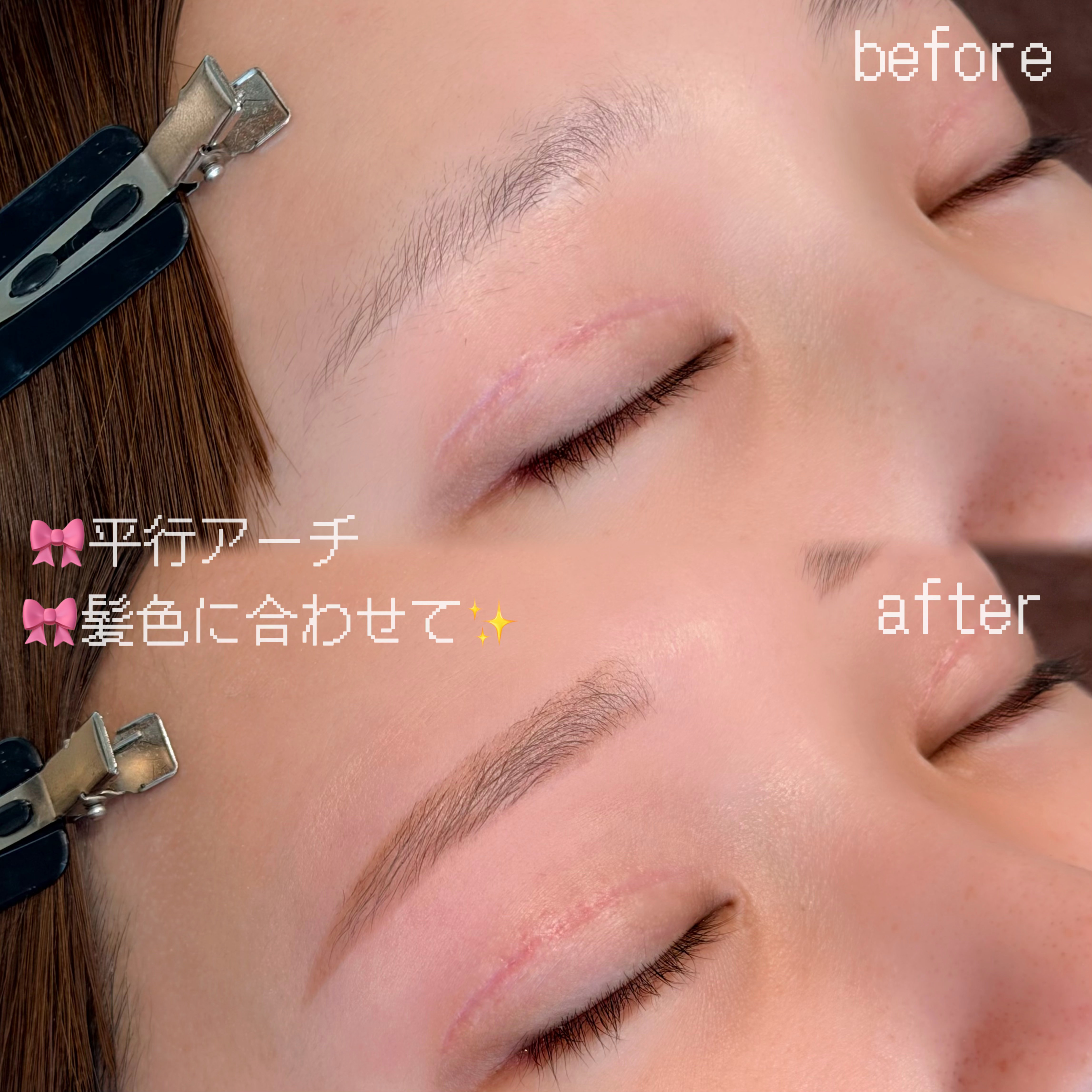 beaustage_sato