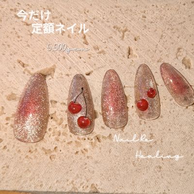 今だけ定額ネイル