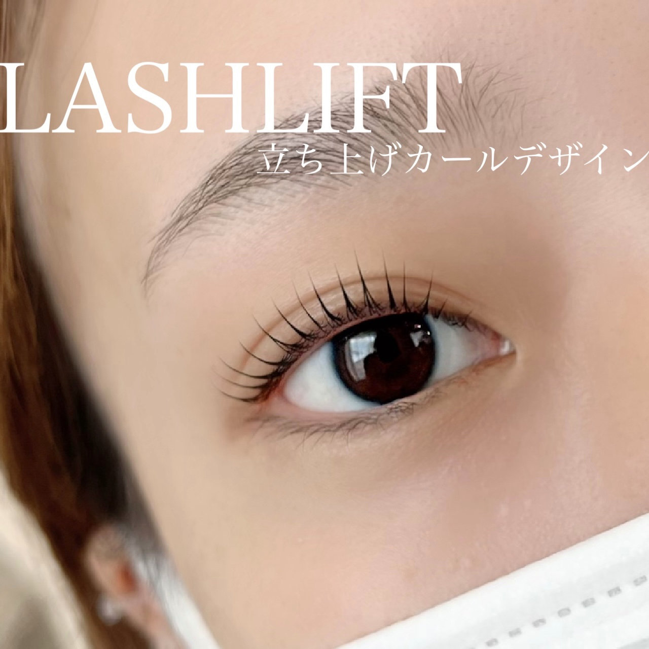 force_eye_kosaka
