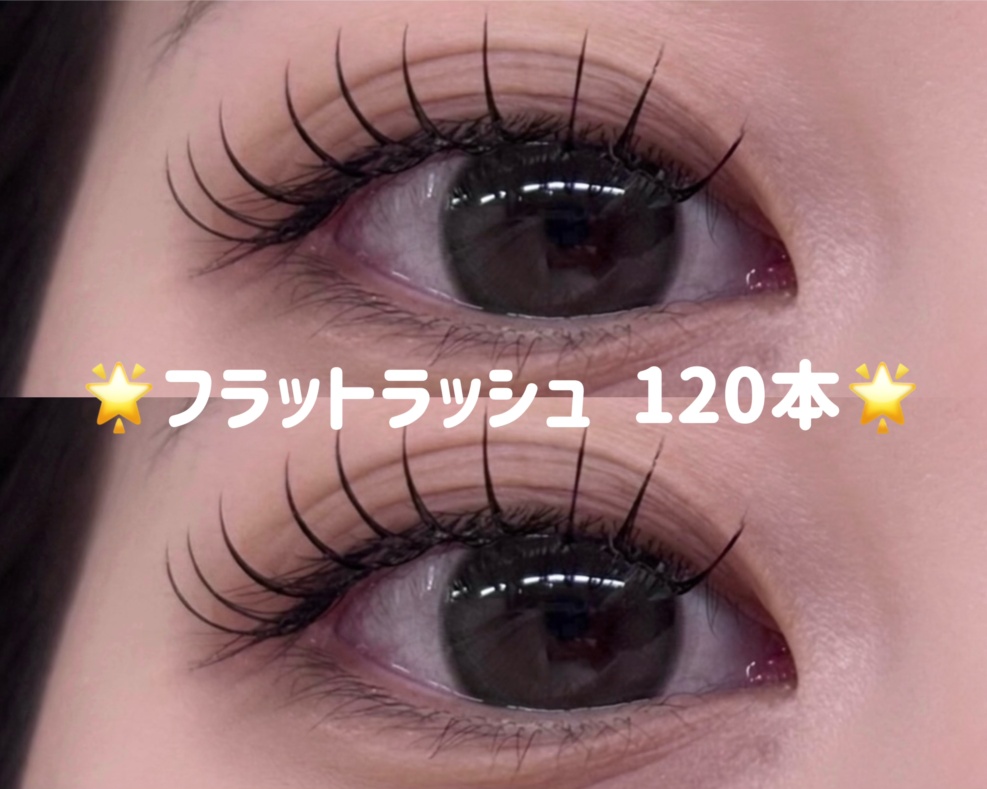 ef_eyelash...yui