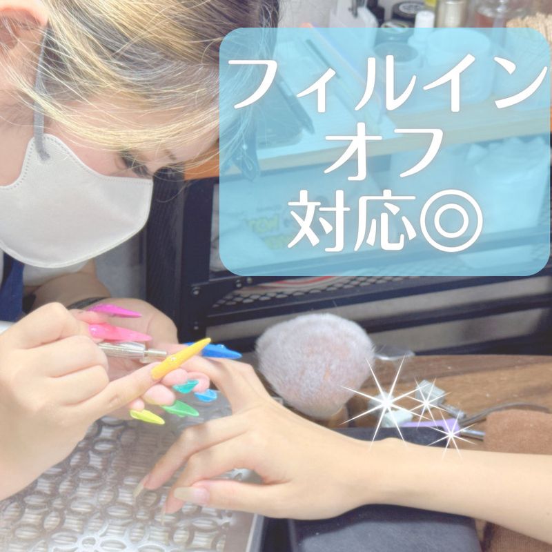 Nai-Chan(ネイチャン)神楽坂飯田橋