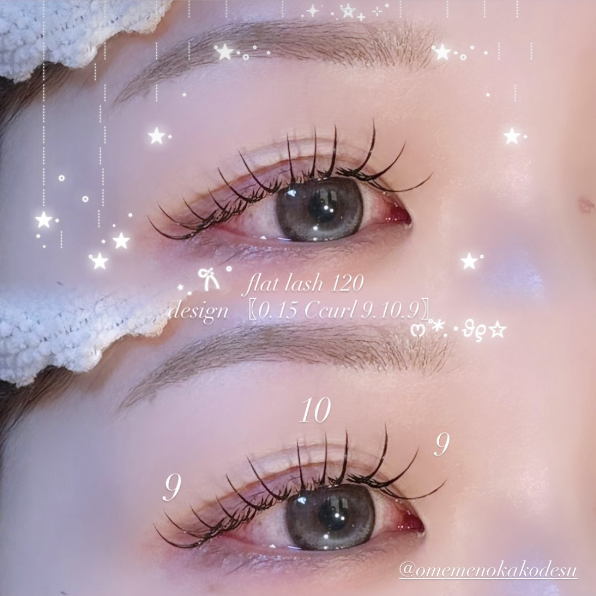 nchell_kakochan