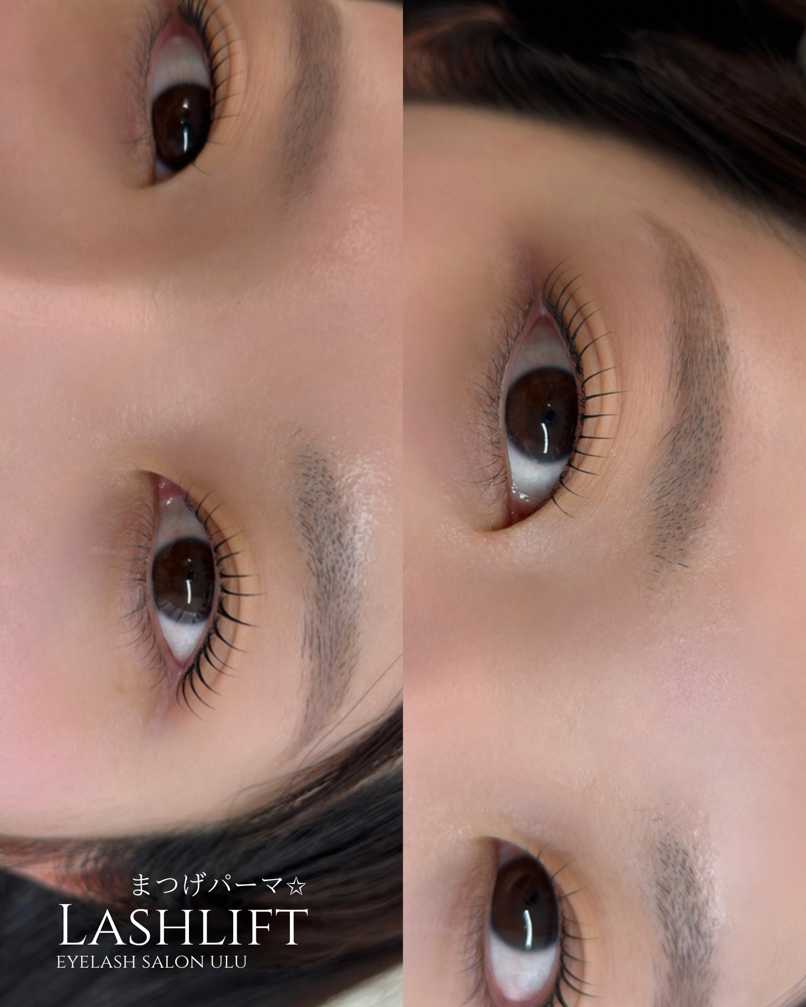 ulu.eye