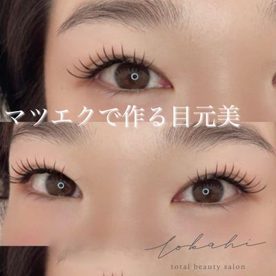 【11・12月限定！ご新規様】フラットマットラッシュ上120本＊コーティング込