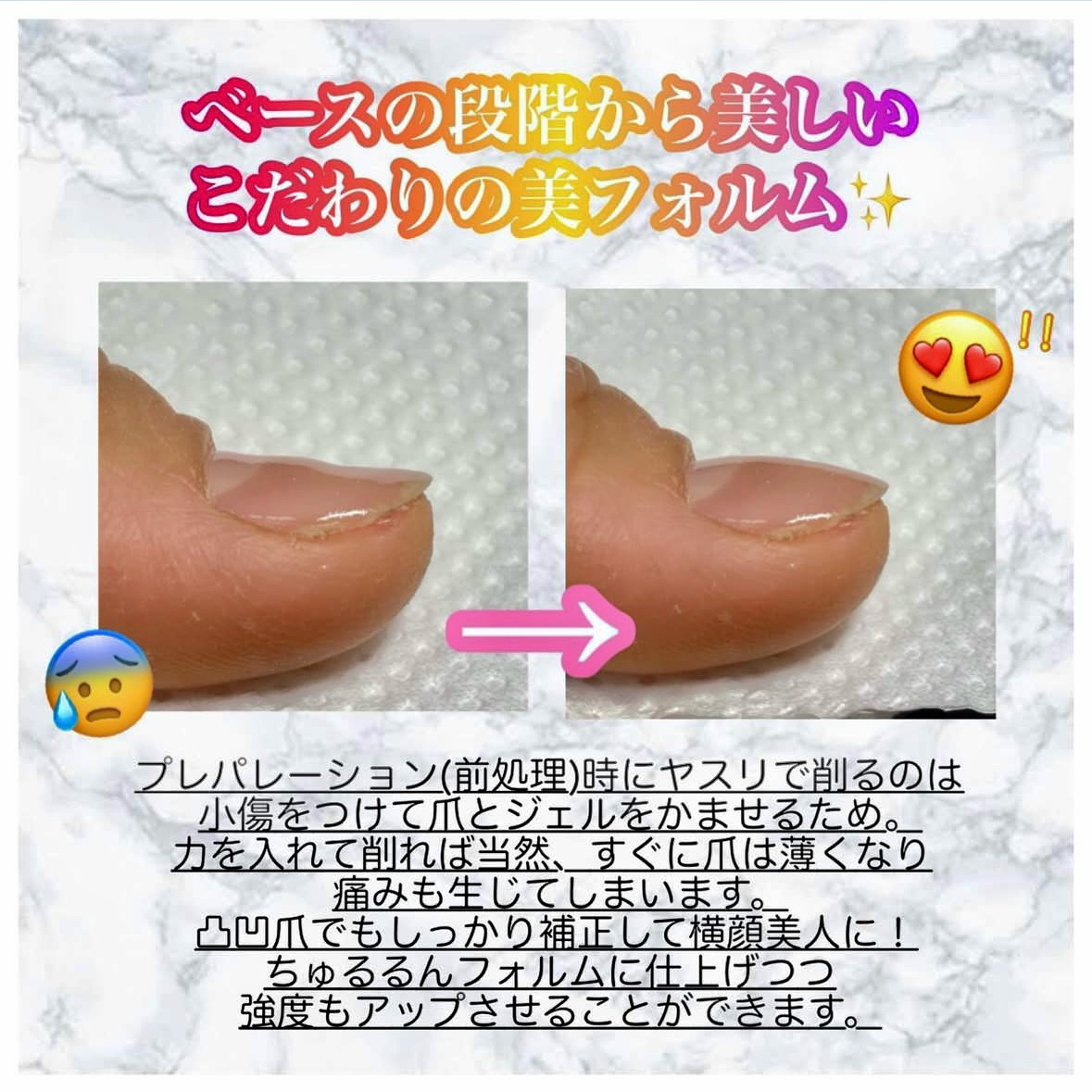 Ace_nail.03