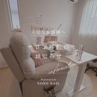 nono_nail_nisiooi