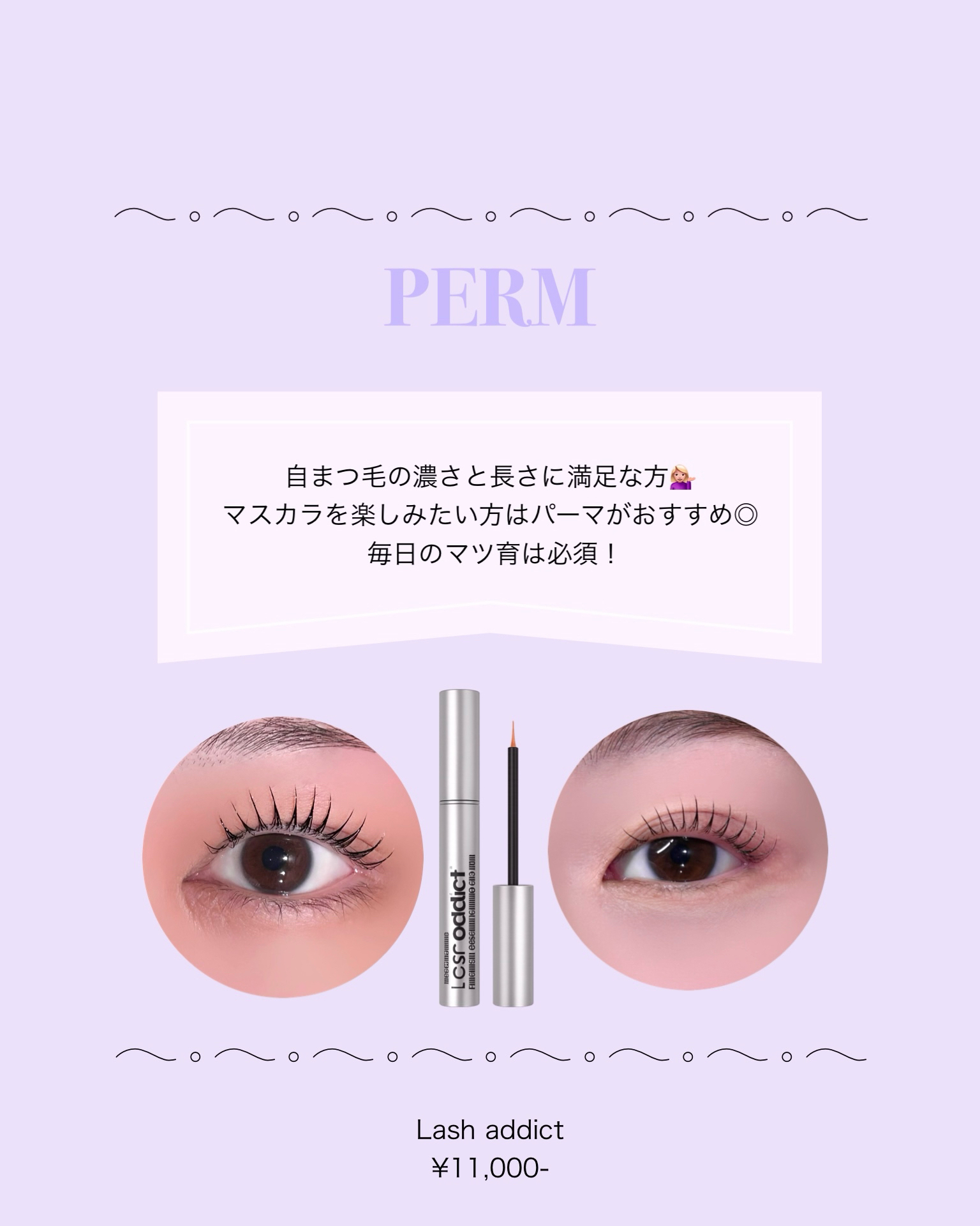 _0925eye