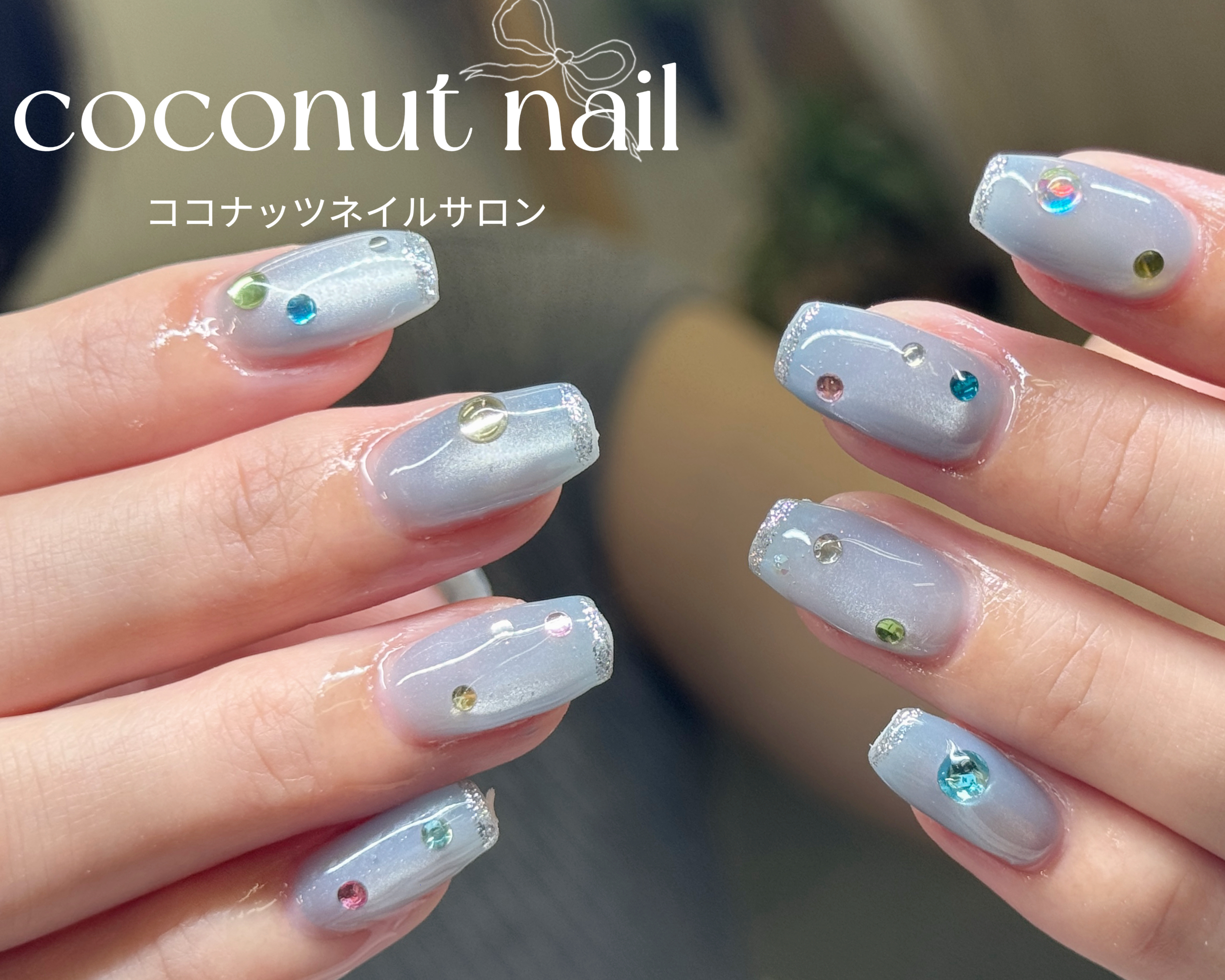 coconutnail