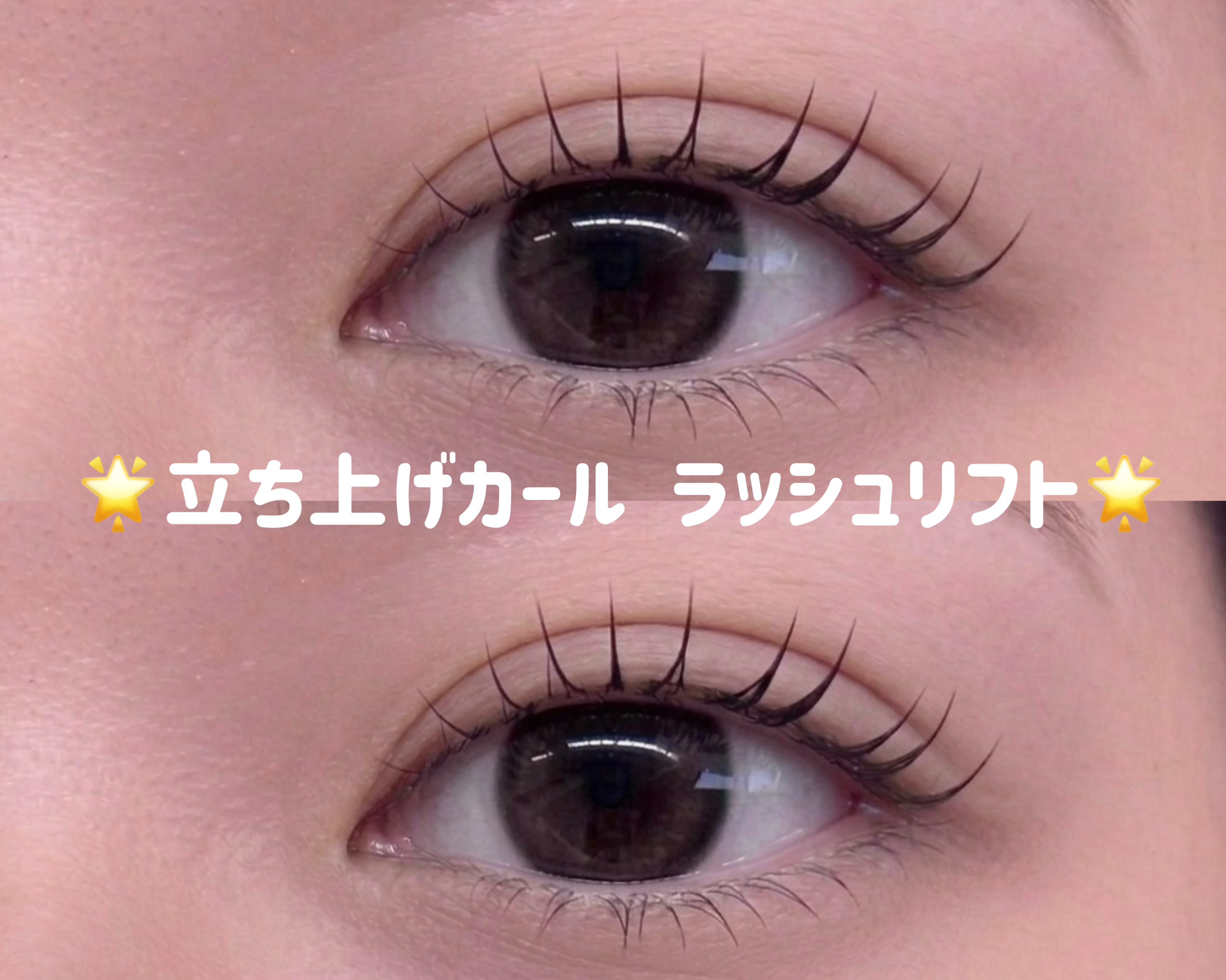 ef_eyelash...yui