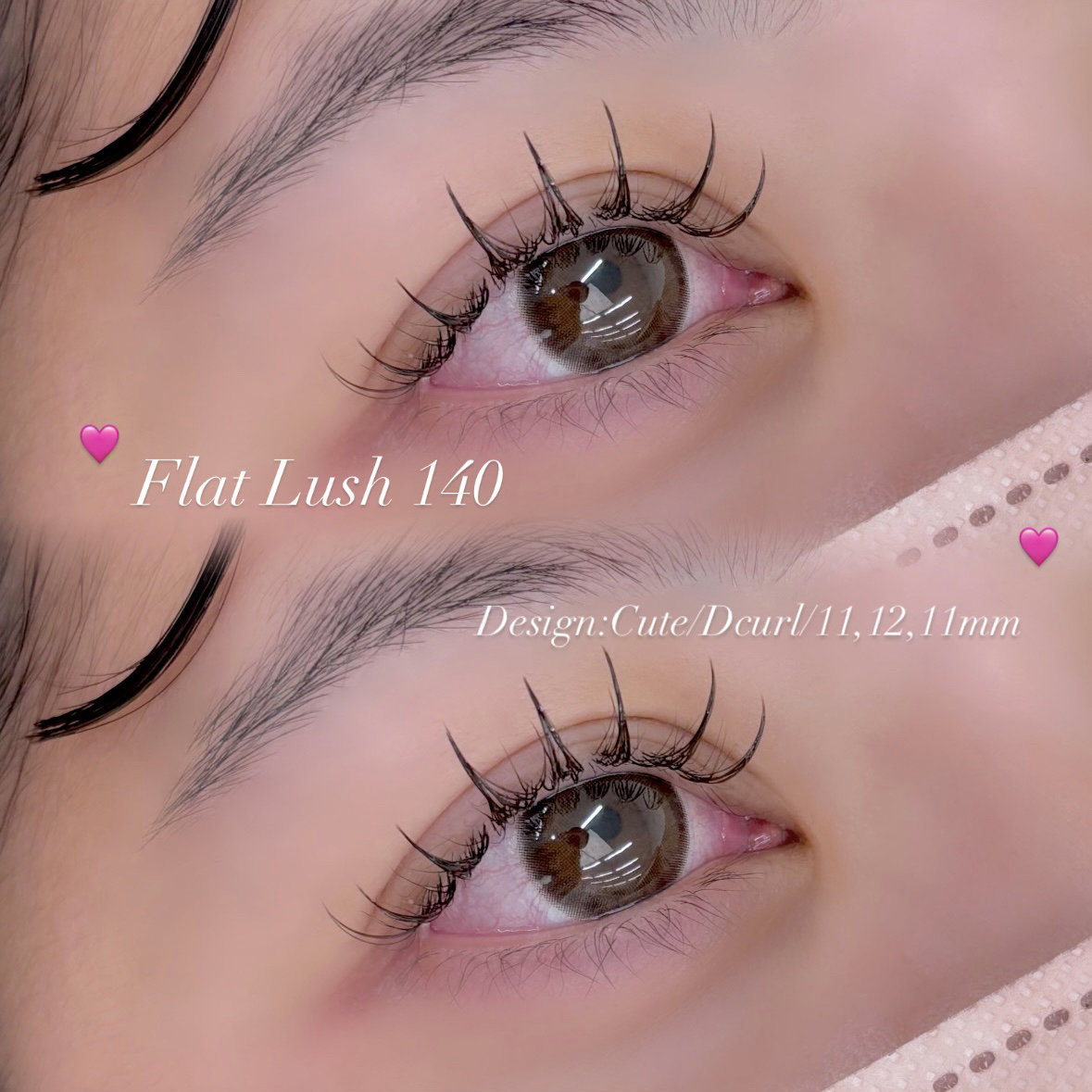 rika_trueye