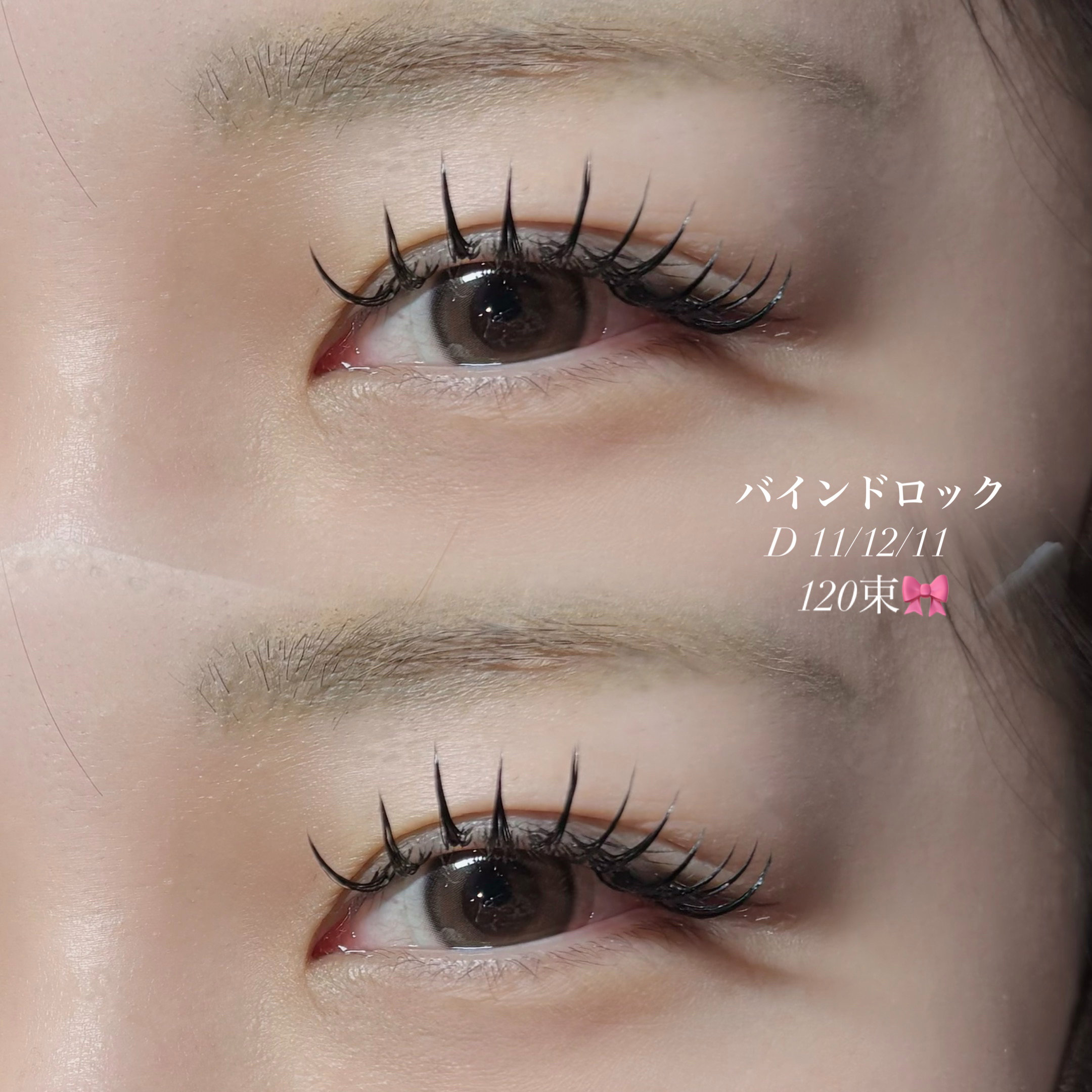 feey_eye