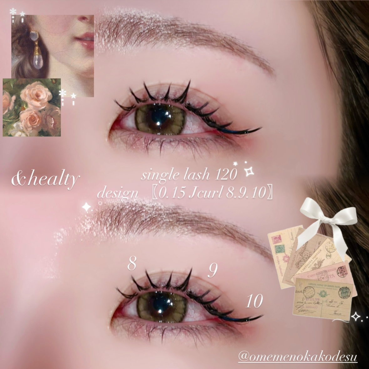 nchell_kakochan