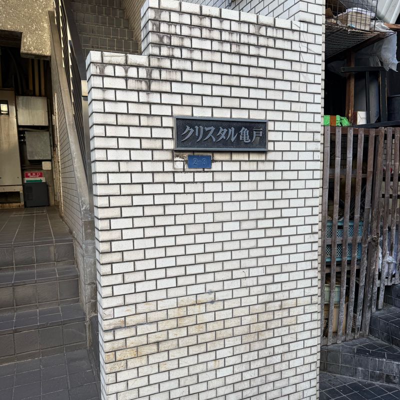 Minano Beauty Salon
