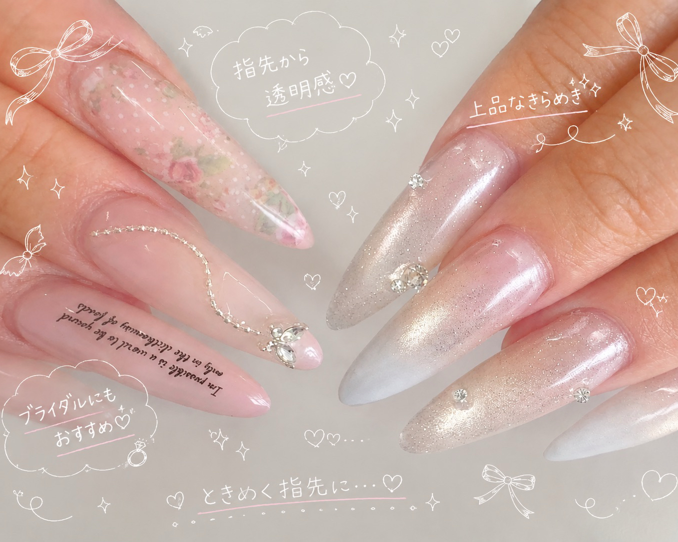 ai_nailsalon
