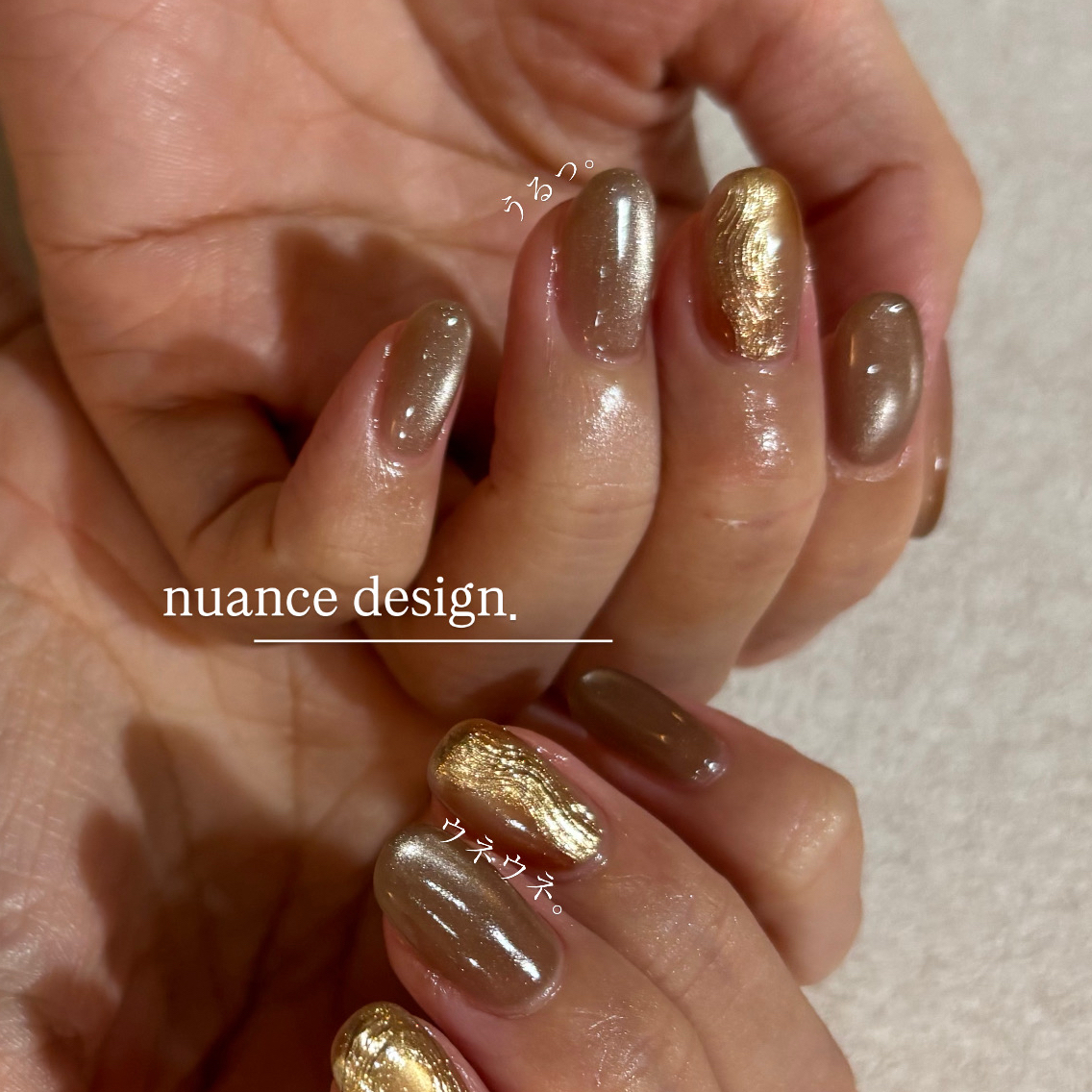 Lea___nail