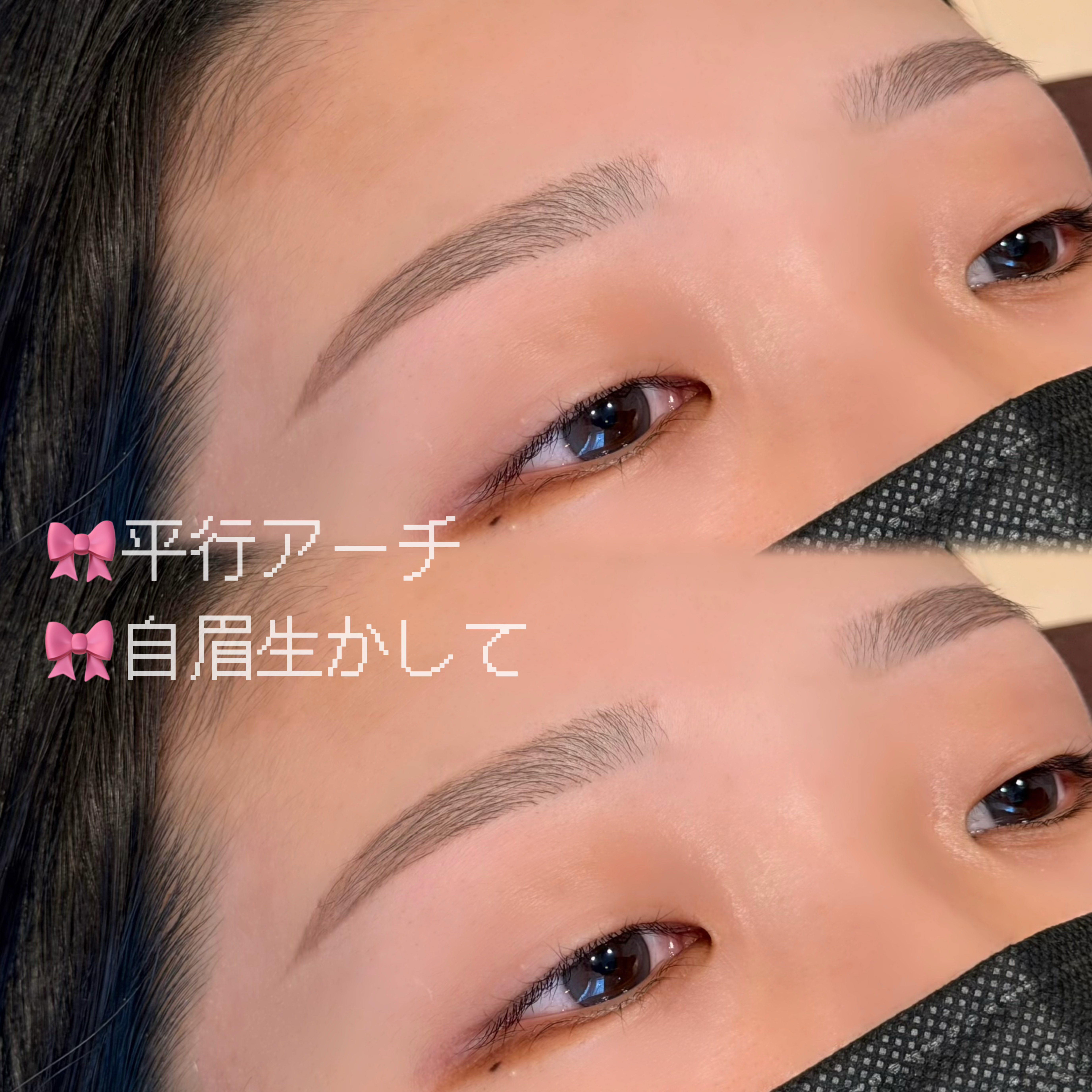 beaustage_sato