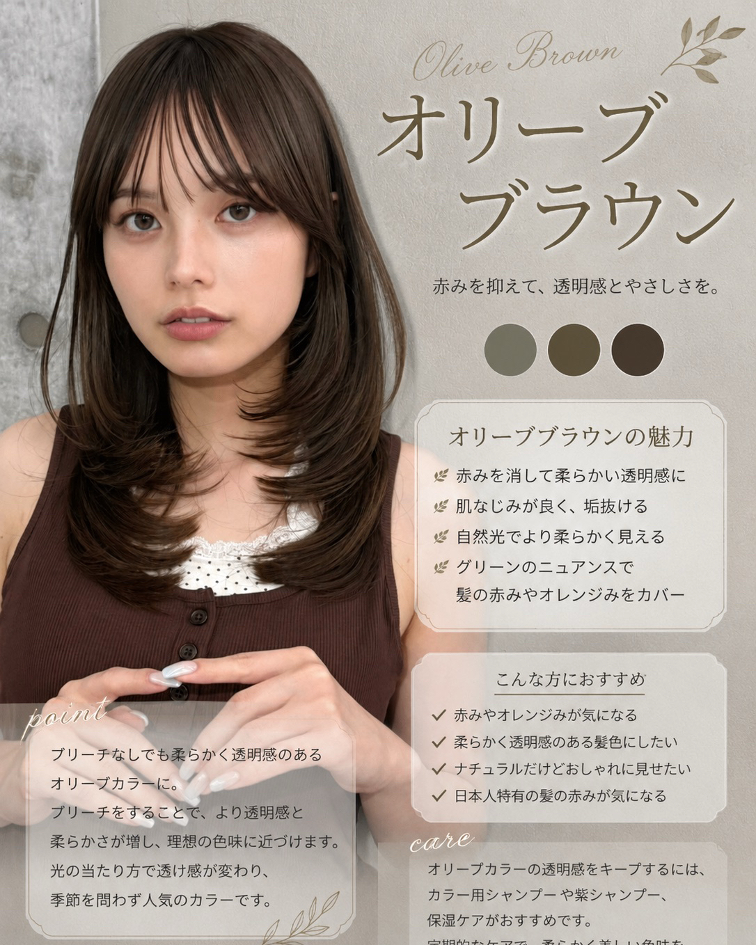 8ruka_glrow
