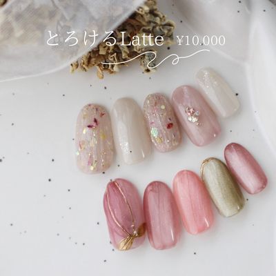 【月替わり定額キャンペーン】とろけるlatte¥10000初回オフ無料