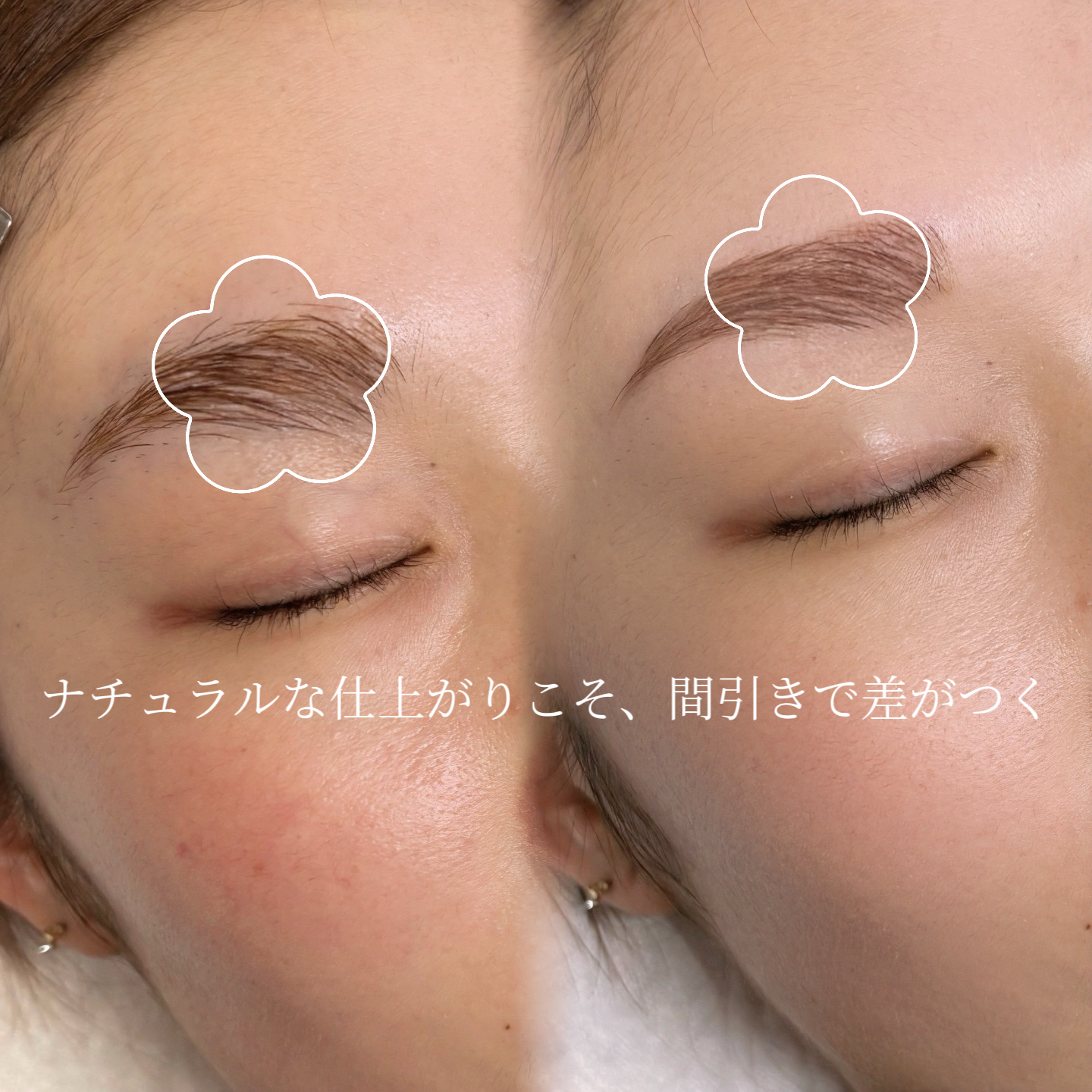 kiki_browlash