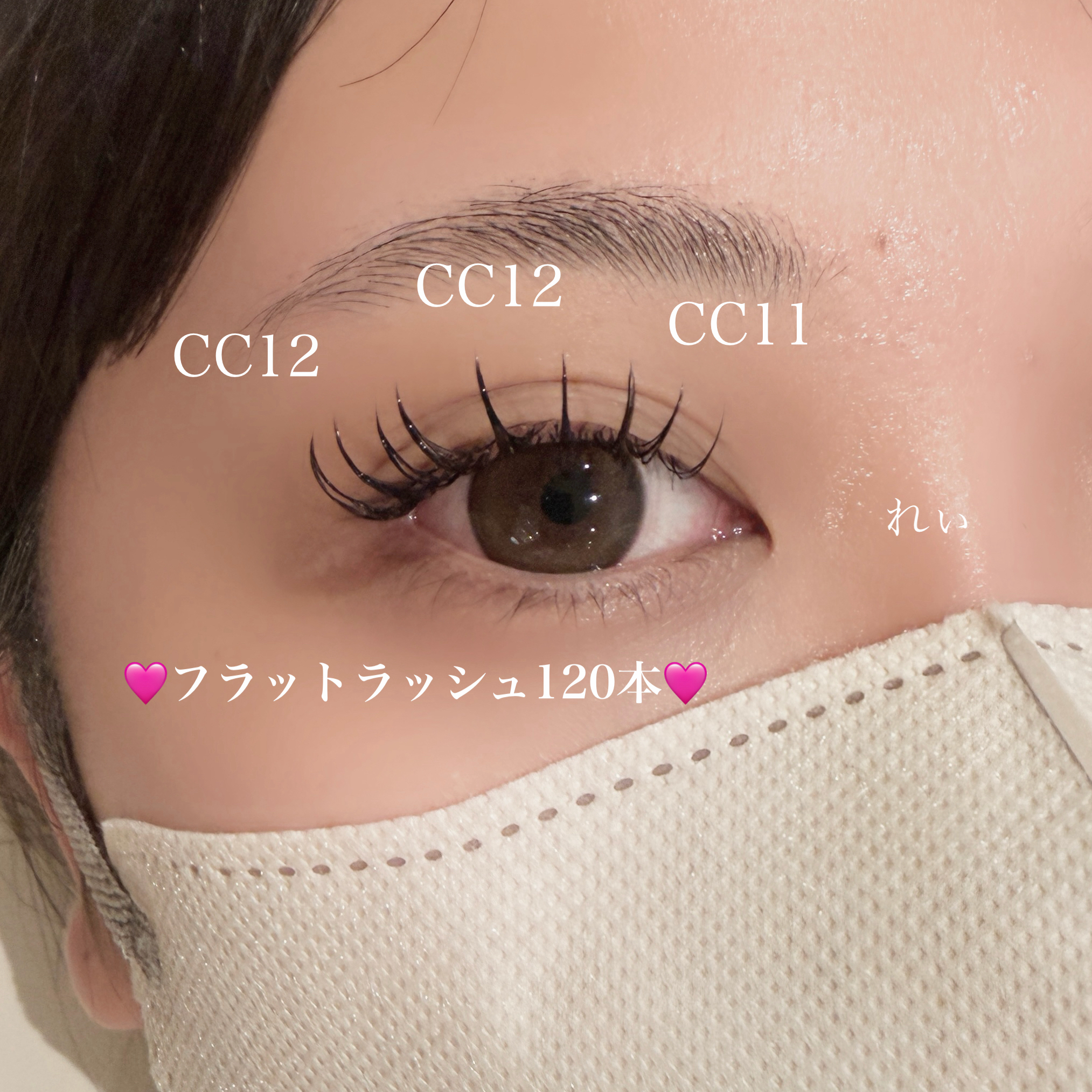 eye_rei