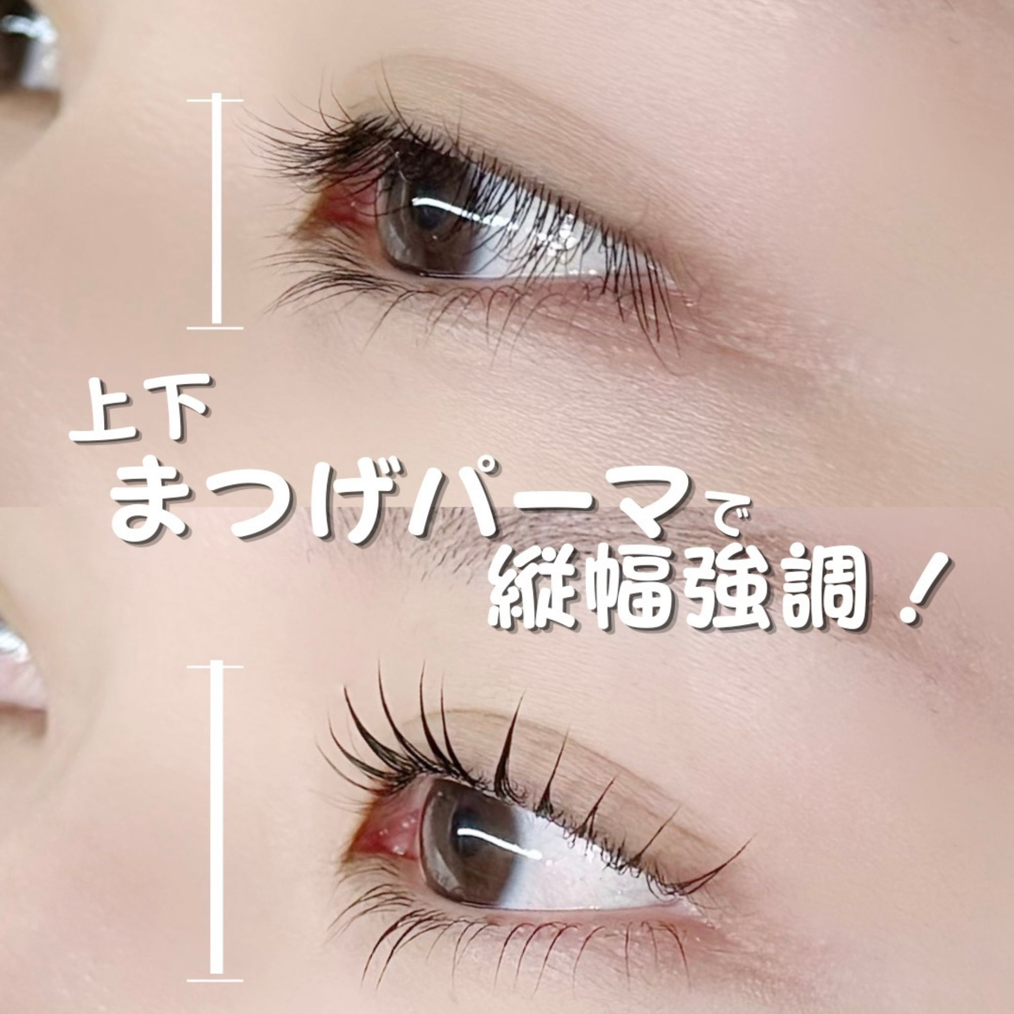 bright_eyelash