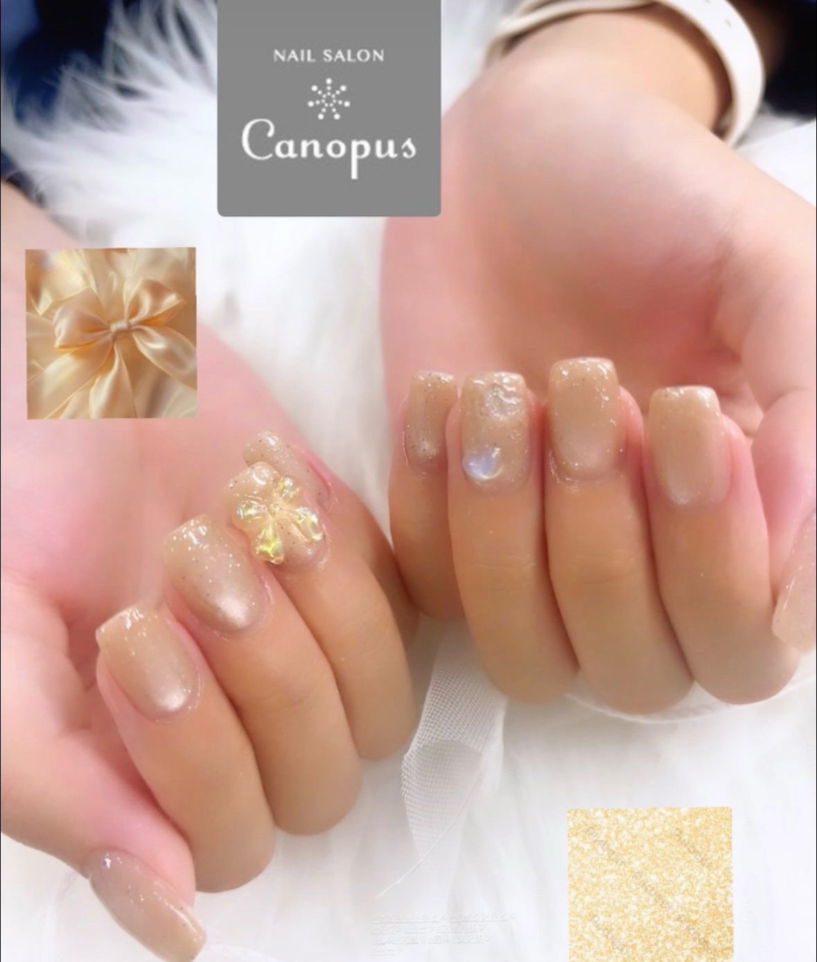 Canopus