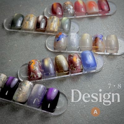 Design A ※オフ別途