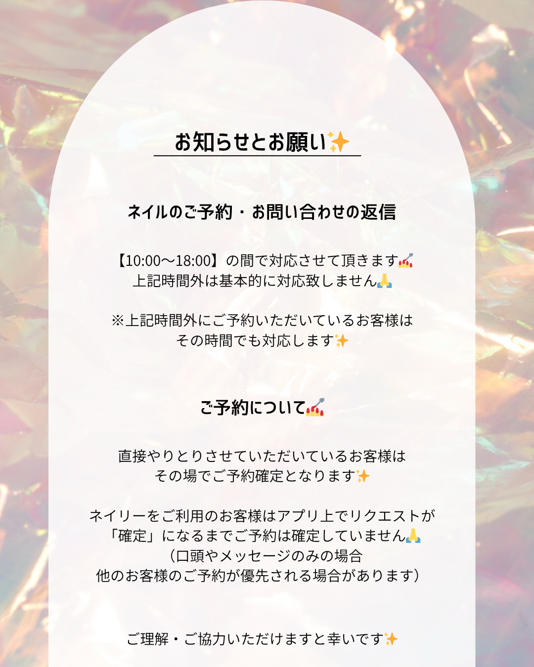 nail.mina