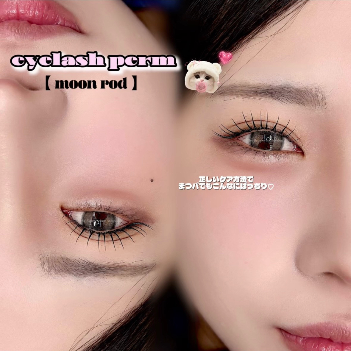 byfleur.nozomi