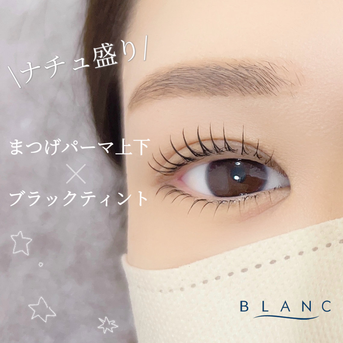 Blanc_sugawara