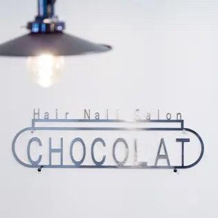 Hair・Nail Salon ショコラ