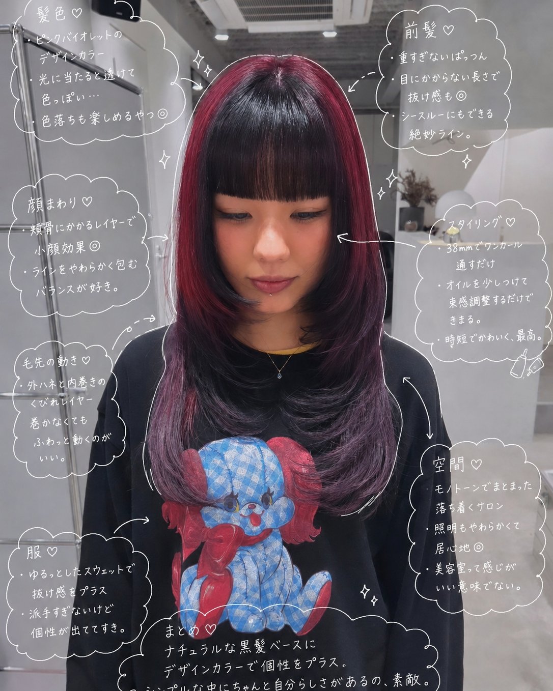 YOKUTO_ill